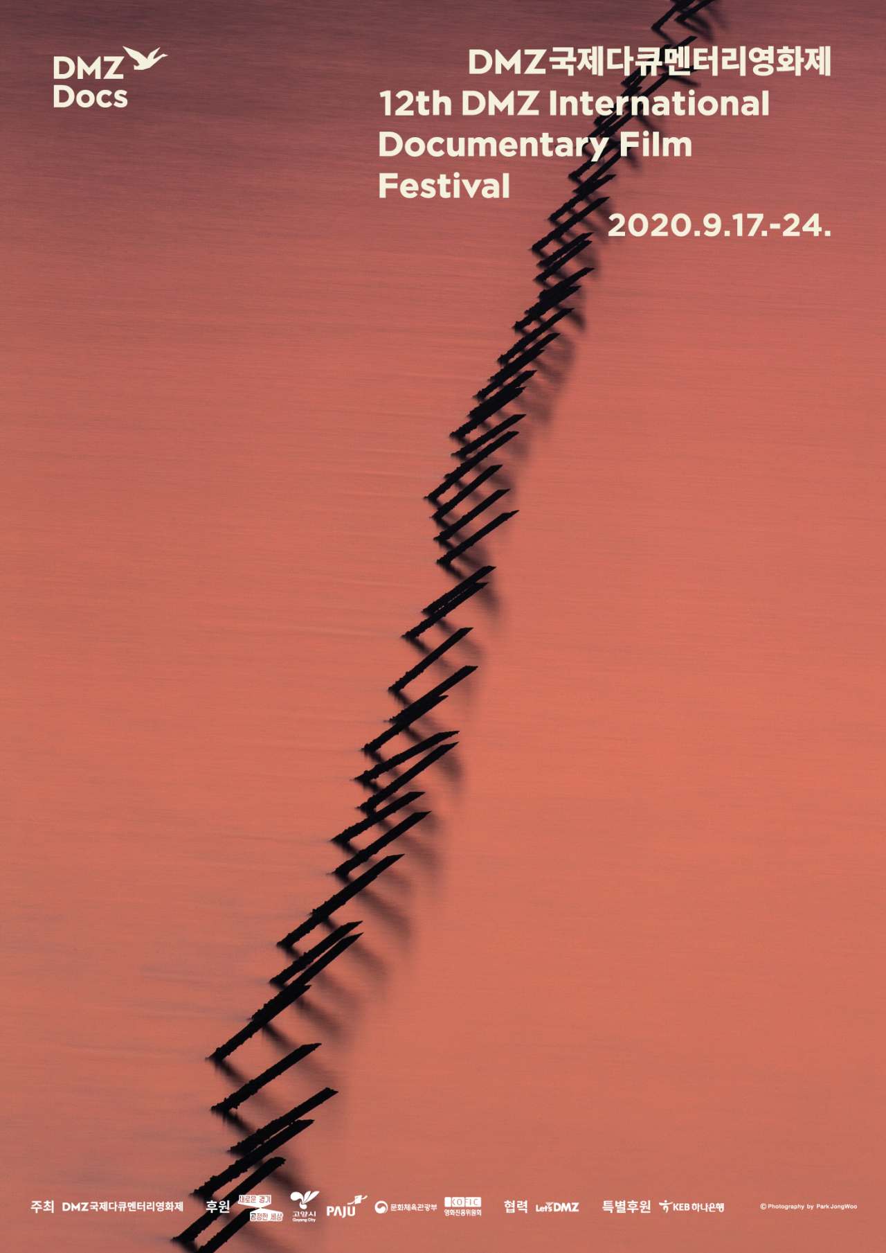 The 12th DMZ International Documentary Film Festival poster (Courtesy of festival organizers)