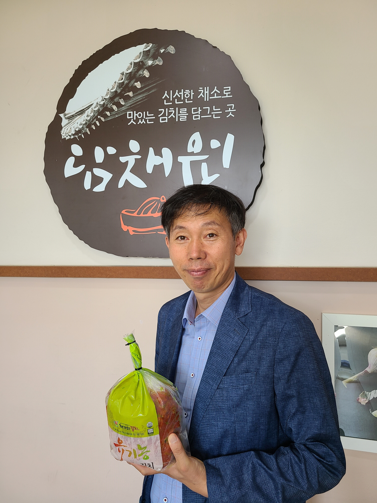 박대곤 농업회사법인 주식회사 담채원 대표[농림축산식품부 제공］
