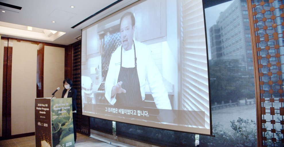 출처 : 미국대두협회