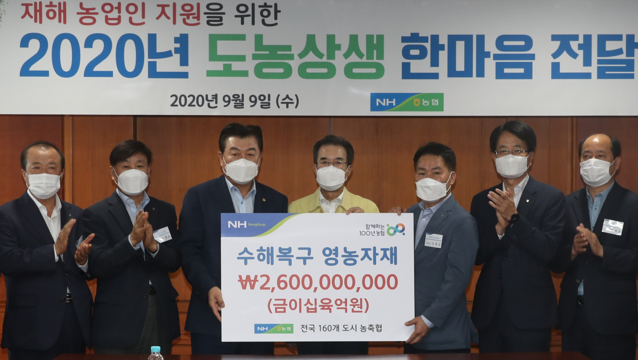 왼쪽에서 세번째부터 송영조 금정농협 조합장, 이성희 농협중앙회장, 임종갑 화개악양농협 조합장. [농협 제공]