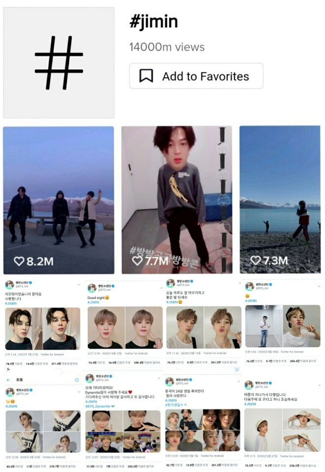 지민