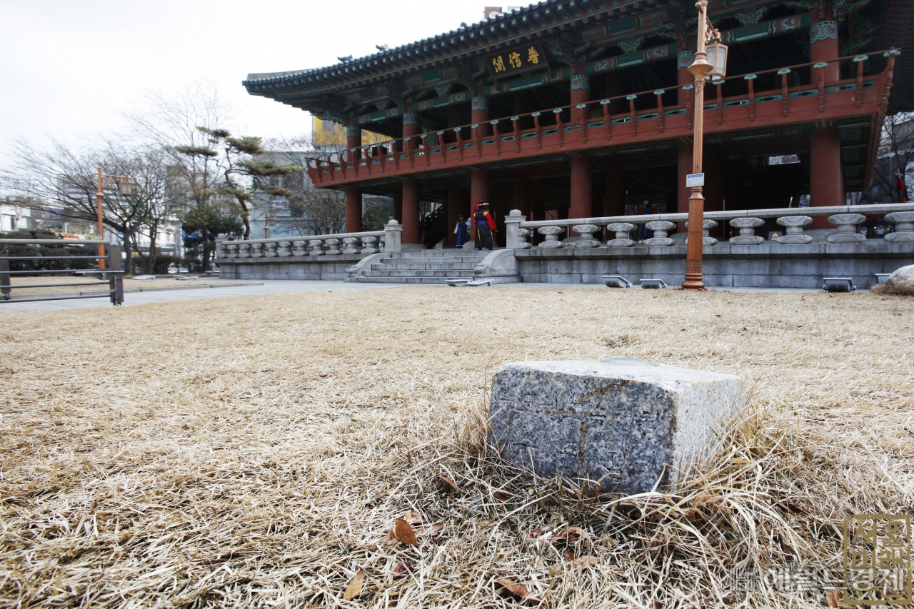 서울시 등록문화재 2호 보신각 앞 지하철 수준점. [서울시 제공]