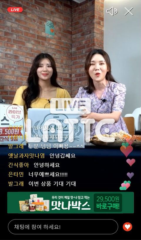 서울시와 함께 지역 농가의 상품을 판매하는 라이브 방송 모습 [CJ올리브네트웍스 제공]