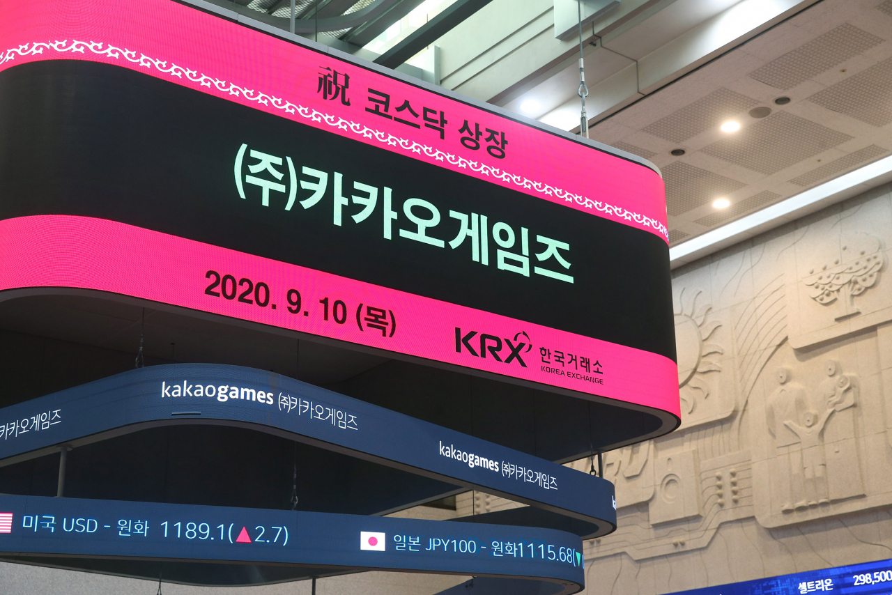 [사진=한국거래소]