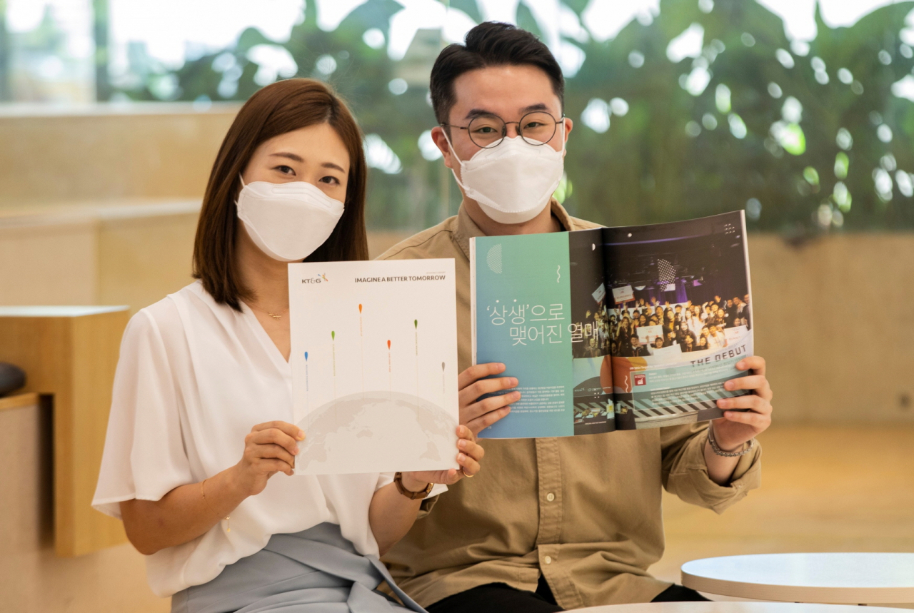 KT&G가 사회공헌 보고서 2019 KT&G S-REPORT를 발간했다. [사진제공=KT&G]