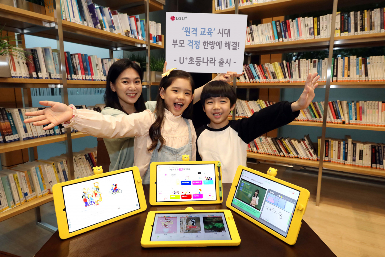 LG유플러스 모델이 'U+ 초등나라'서비스를 소개하고 있다. [LG유플러스 제공]