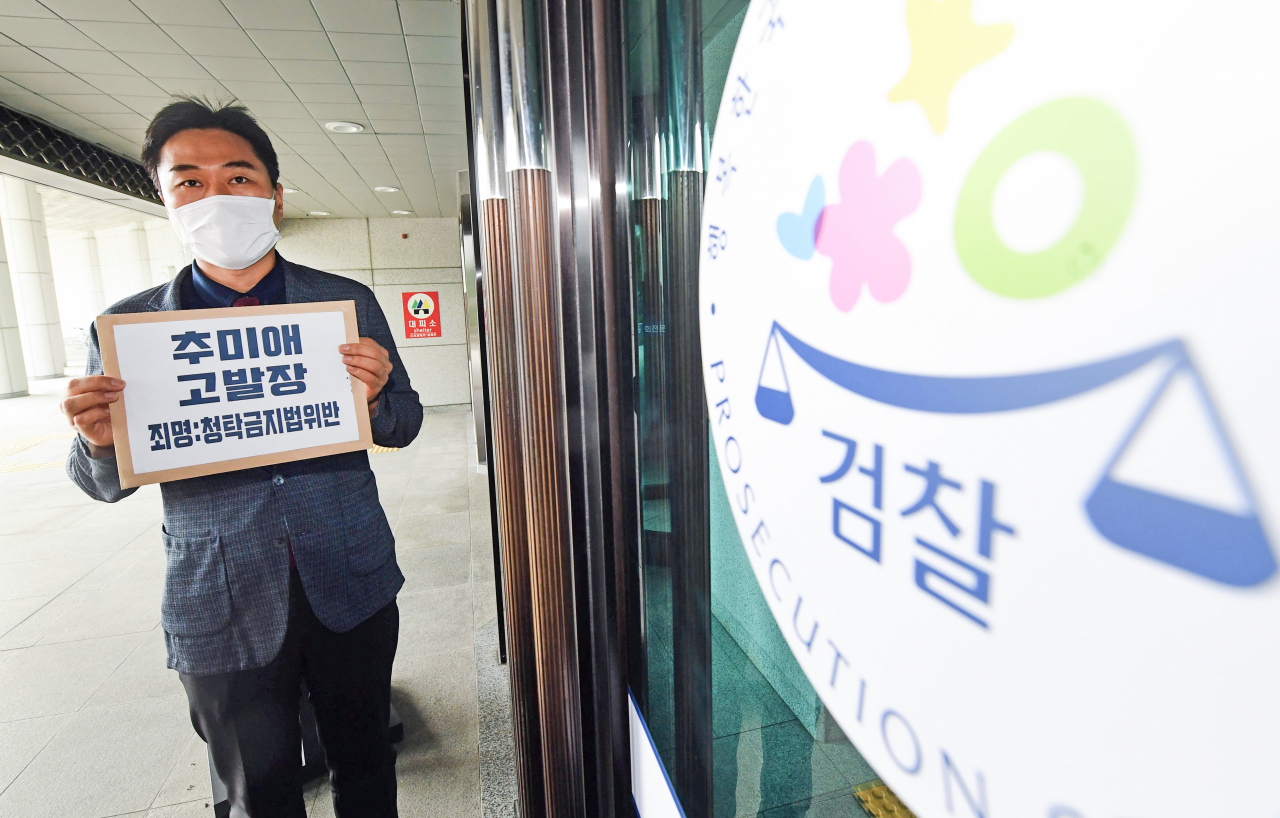 이종배 법치주의바로세우기행동연대 대표가 9일 오전 서울 서초구 대검찰청 앞에서 '청탁금지법 위반 혐의'를 받는 추미애 법무부 장관 관련 고발장 접수를 위해 이동하고 있다. [연합]