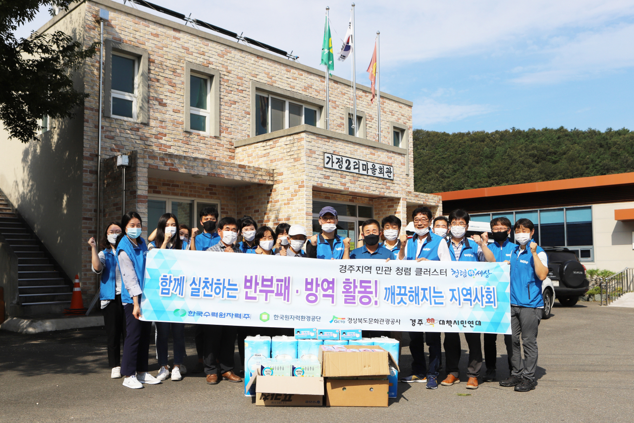 [한국원자력환경공단 제공]