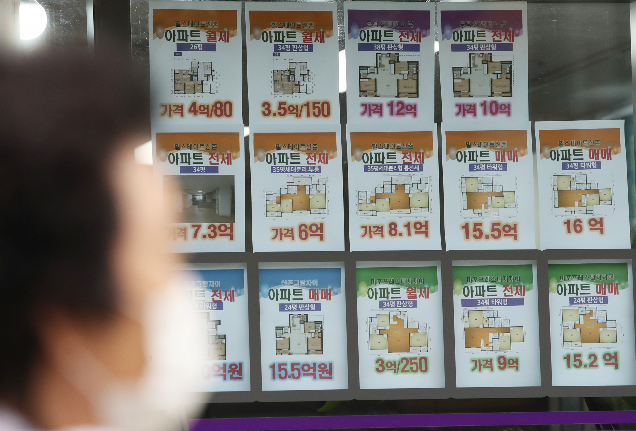 정부의 8·4 공급대책에도 서울 새 아파트가 ‘귀한 몸’이 되면서 입주권이 연일 최고가를 새로 쓰고 있다. 사진은 서울 마포구 일대 부동산. [연합]