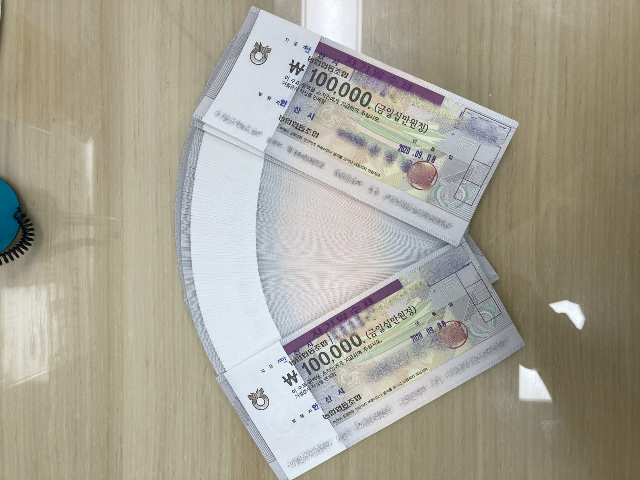 한 중년의 여성이 “어려운 이웃에게 써 달라”며 1000만 원 기부. [안산시 제공]