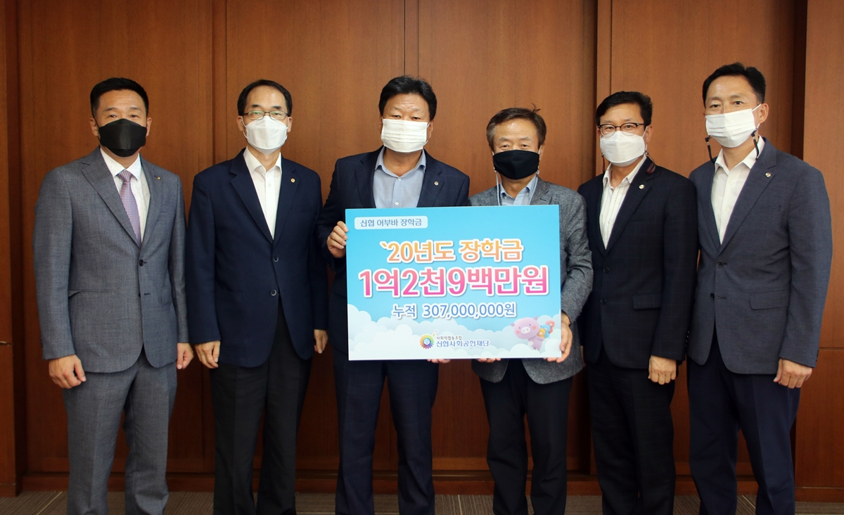신협중앙회관에서 진행된 직장신협 내 취약계층을 위한 장학금 전달식 사진2(왼쪽부터 한남대학교신협 이상인 전무, 신협중앙회 신협행복나눔부문 김성주 부문장, 신협사회공헌재단 박영범 상임이사, 한남대학교신협 배정열 이사장, 신협중앙회 대전충남지역본부 손재완 지역본부장, 신협중앙회 사회공헌실 이경범 실장) [신협중앙회 제공]