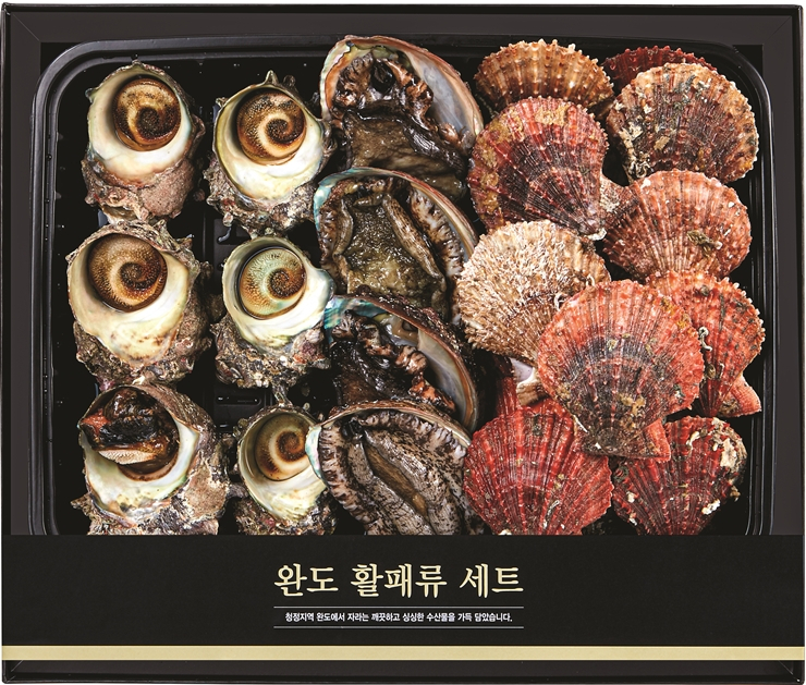 현대백화점의이 지역특산물로 구성된 추석선물세트. [현대백화점 제공]