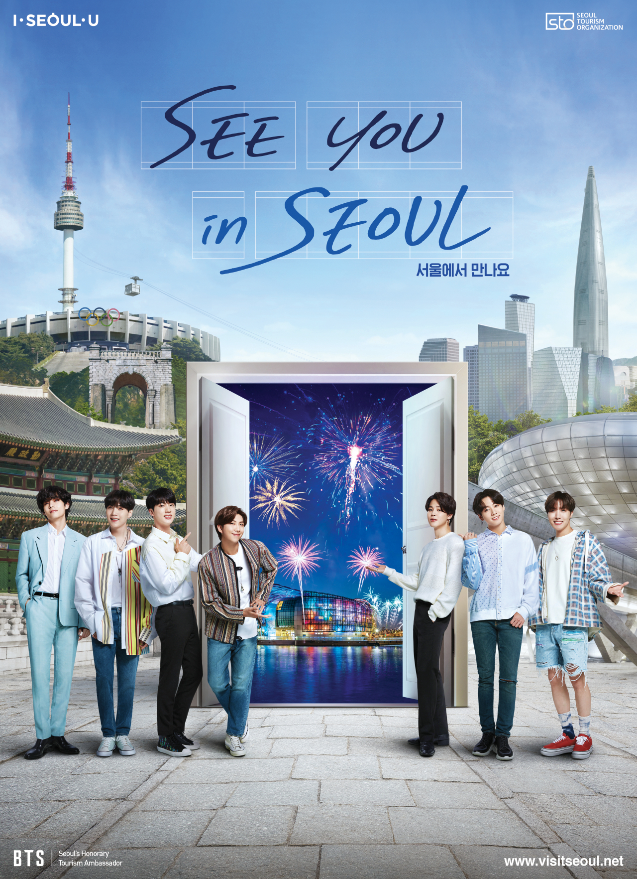 방탄소년단의 서울관광홍보 포스터 '서울에서 만나요-오전편'. [서울시 제공]