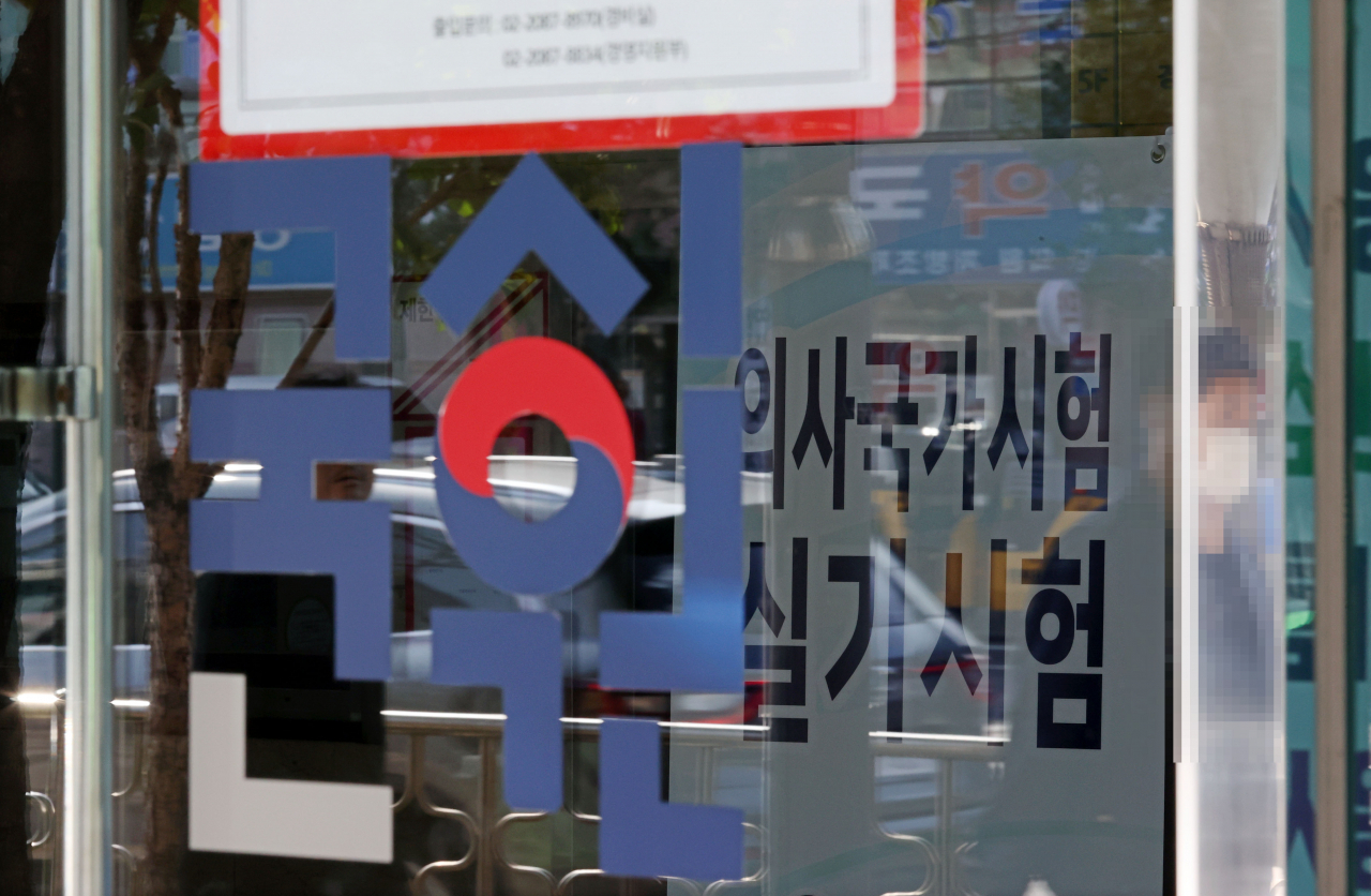 전국 의대생들이 국시 거부 등 단체행동과 관련해 내부 논의에 나선 가운데 전국 40개 의과대학 본과 4학년 학생 대표들은 학교별 상황을 공유하고 앞으로의 행동 방침을 정하기 위한 긴급회의를 진행 중인 것으로 알려졌다. 사진은 10일 오전 서울 광진구 자양동 한국보건의료인국가시험원 본관. [연합]