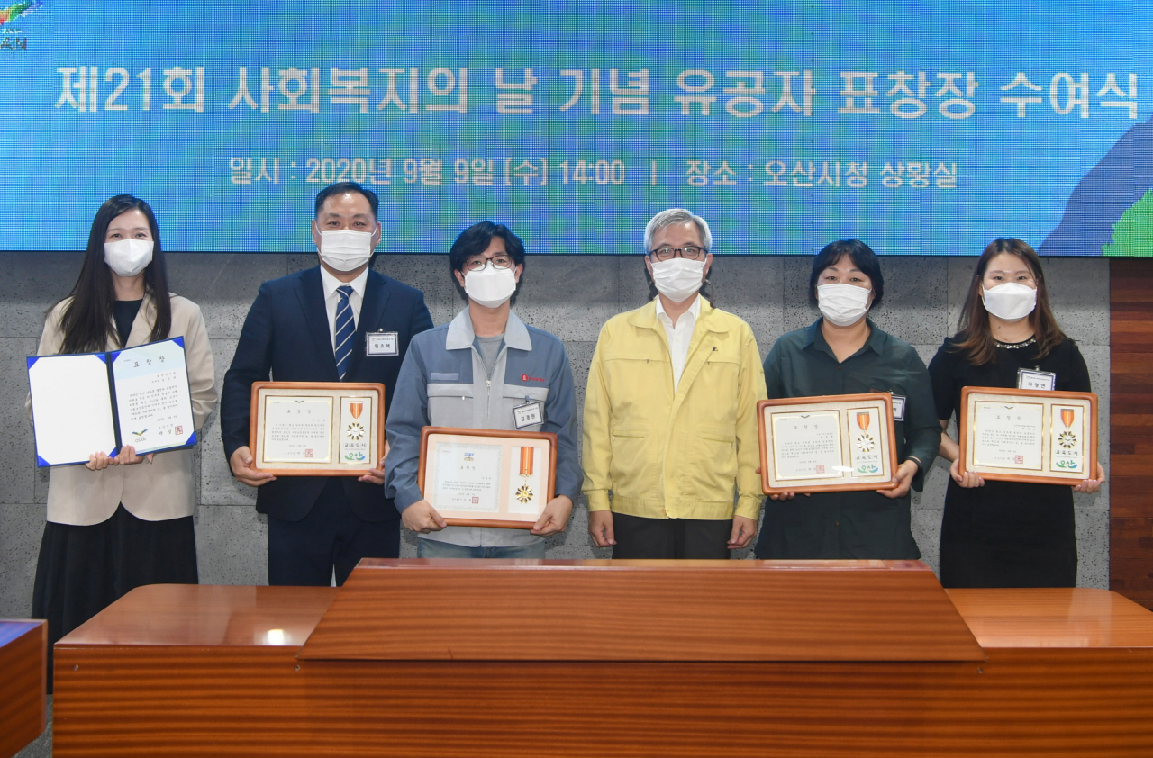 오산시는 제21회 사회복지의 날 기념 유공자 등 표창장을 수여했다. [오산시 제공]