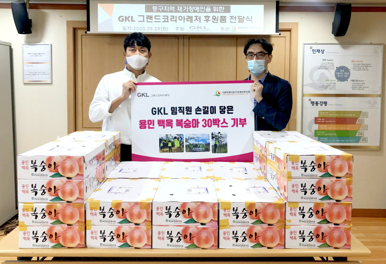 GKL임직원들이 태풍 피해 농가가 미처 팔지 못해 포장만 해 두었던 과일을 사서 복지관에 기부하고 있다.