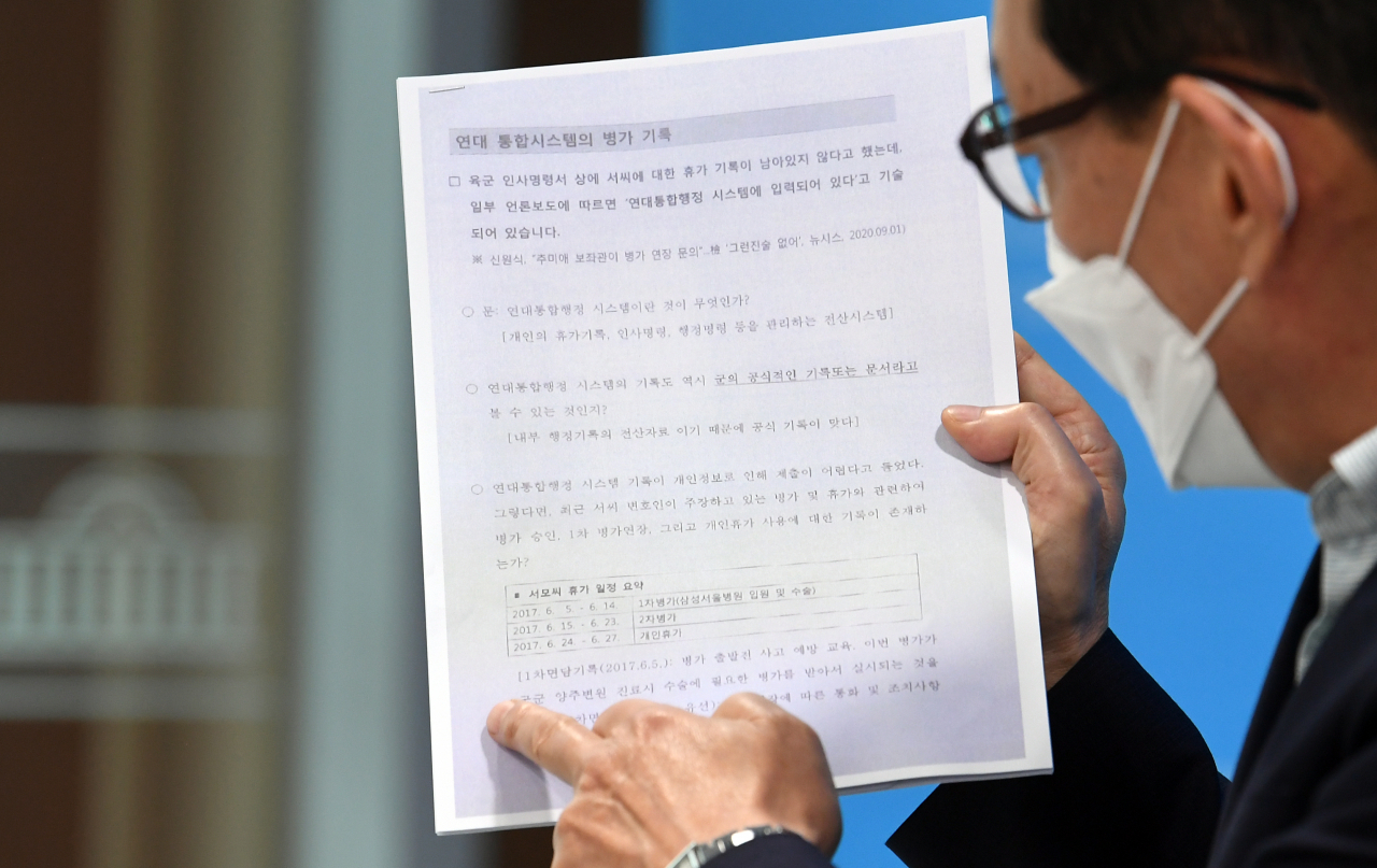 국회 법제사법위원회 소속 국민의힘 김도읍 의원이 10일 오후 서울 여의도 국회 소통관에서 긴급 기자회견을 열고 추미애 장관 아들 군 병가 특혜 의혹 관련 여당 내 대응문건을 공개하고 있다. [연합]