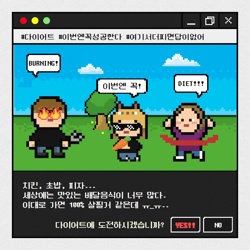 [디자인=김빛나 기자]