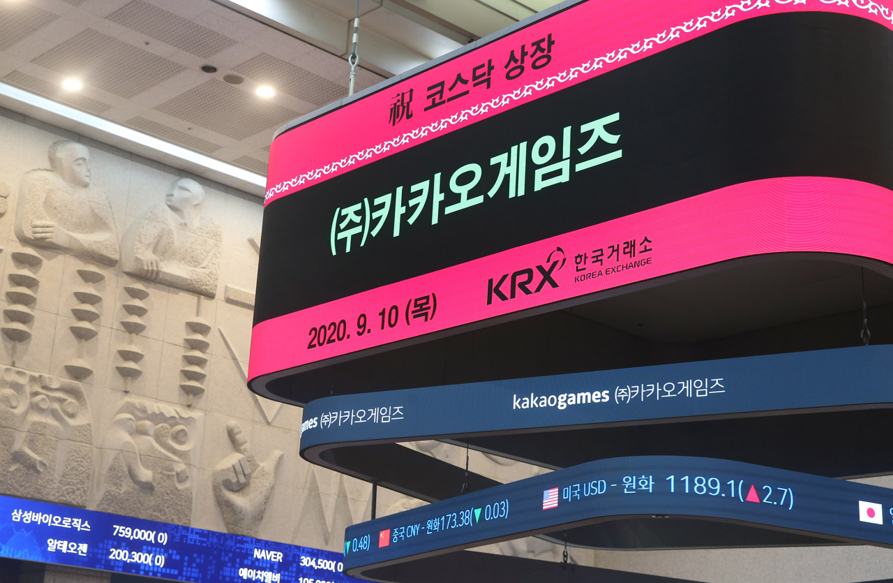 [사진제공 = 한국거래소]