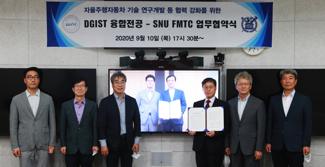 대구경북과학기술원(DGIST) 융합전공과 서울대학교 미래모빌리티기술센터(FMTC)간 자율주행자동차 기반 미래모빌리티 연구 협력 강화를 위한 업무협약(MOU)식 모습.[DGIST 제공]