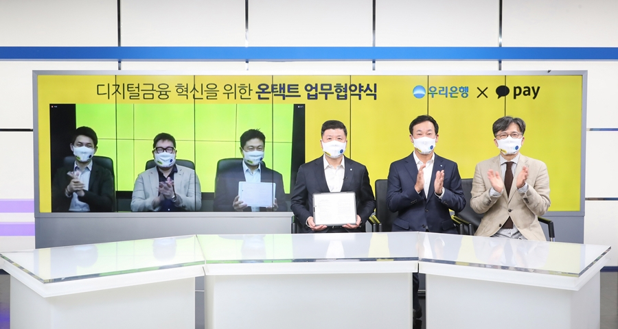 우리은행과 카카오페이는 지난 10일 비대면 방식으로 ‘디지털금융 혁신을 위한 업무협약’을 맺었다. 권광석(왼쪽 네번째) 우리은행장, 류영준(왼쪽 세 번째) 카카오페이 대표와 디지털 담당 임원들이 기념촬영을 하고 있다. [우리은행 제공]