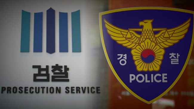 [연합]