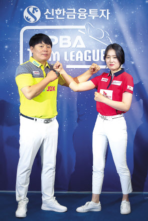 아빠 김병호가 딸 김보미와 마주서서 코믹한 파이팅 포즈를 취하고 있다. [PBA 제공]