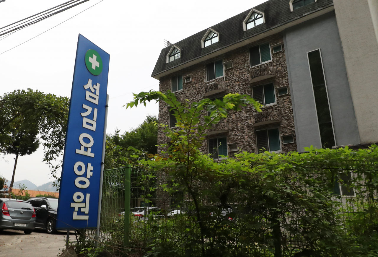 11일 오전 충남 금산군 복수면 섬김요양원의 모습. 금산군은 전날 섬김요양원에서 신종 코로나바이러스 감염증(코로나19) 확진자 9명이 나왔다고 밝혔다. [연합]