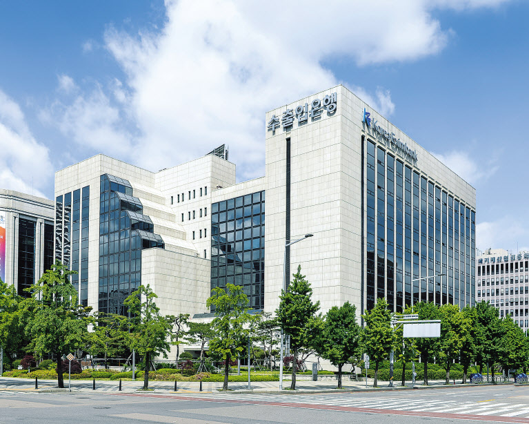 수출입은행. [수출입은행 제공]