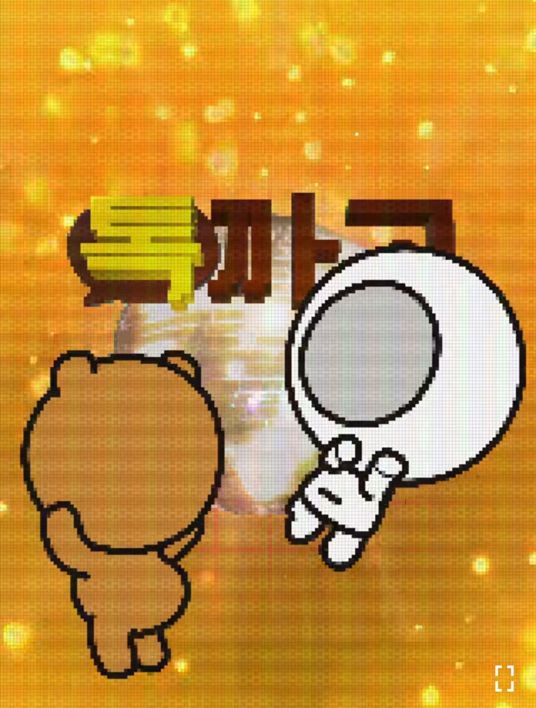 [홀맨 유튜브 캡처]