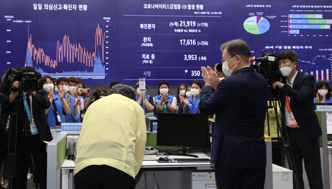 정은경 초대 질병관리청장이 11일 충북 청주 질병관리본부 긴급상황센터에서 문재인 대통령으로부터 임명장을 받은 뒤 인사하고 있다. [연합]