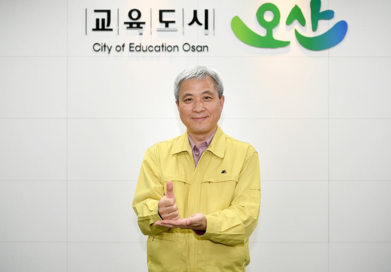 곽상욱 오산시장.