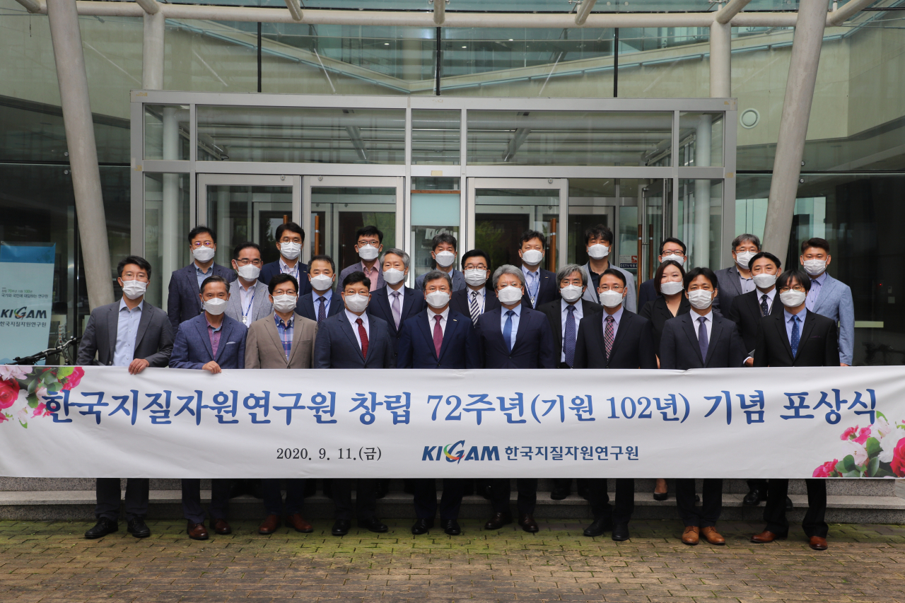 한국지질자원연구원 창립72주년(기원 102년) 기념 포상식에서 김복철 원장(가운데)과 수상자 및 주요보직자들이 기념 촬영을 하고 있다.[한국지질자원연구원 제공]