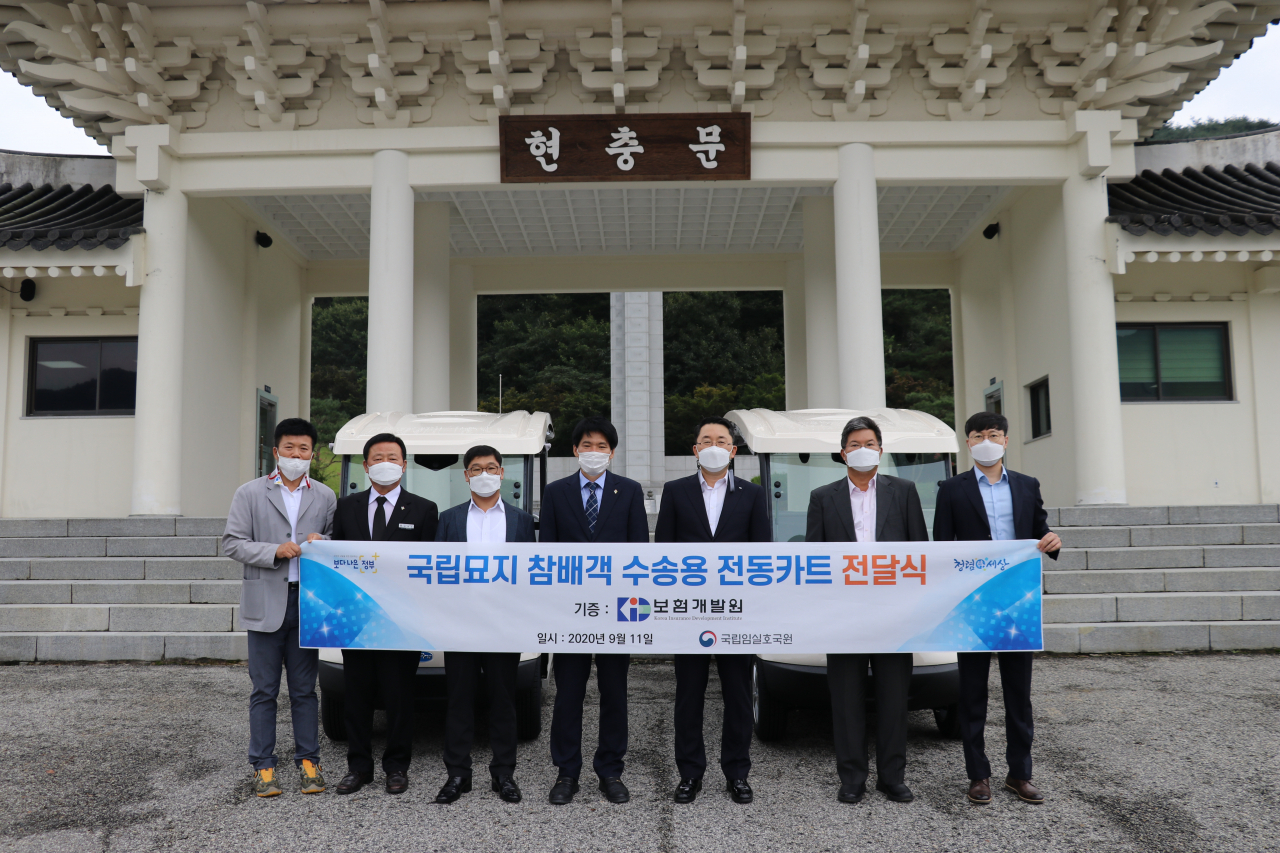 보험개발원 임영조(오른쪽 세번째) 이사, 김덕석(오른쪽 네번째) 국립임실호국원장.