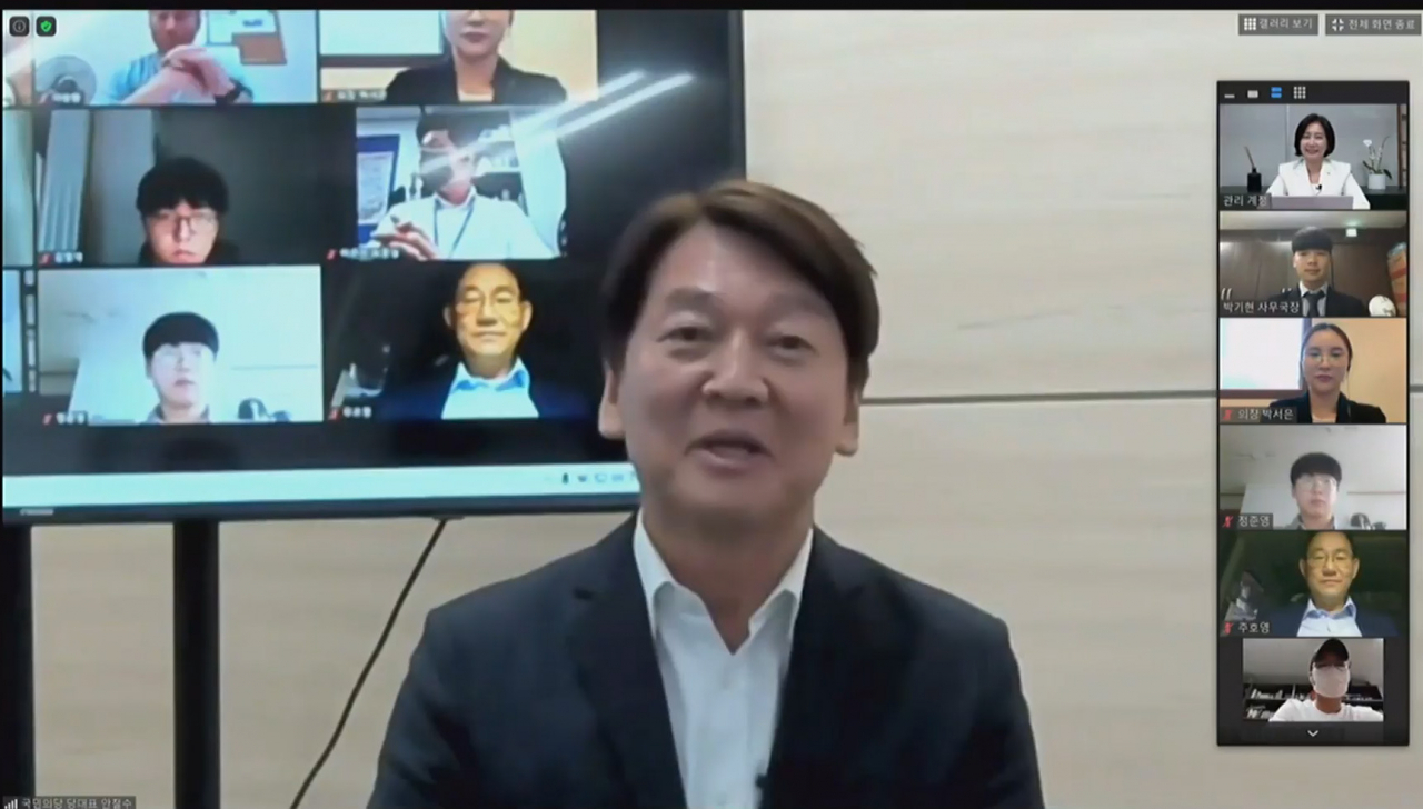 안철수 국민의당 대표가 11일 국민의힘 허은아 의원, 사단법인 청년과미래주최로 열린 비대면 청년정책간담회 '온-택트:연결고리'에서 화상으로 축사하고 있다. [연합]