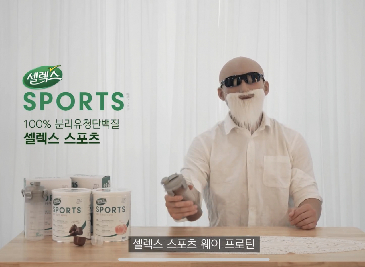 매일유업의 가짜사나이 광고 [피지컬갤러리 유튜브 채널]