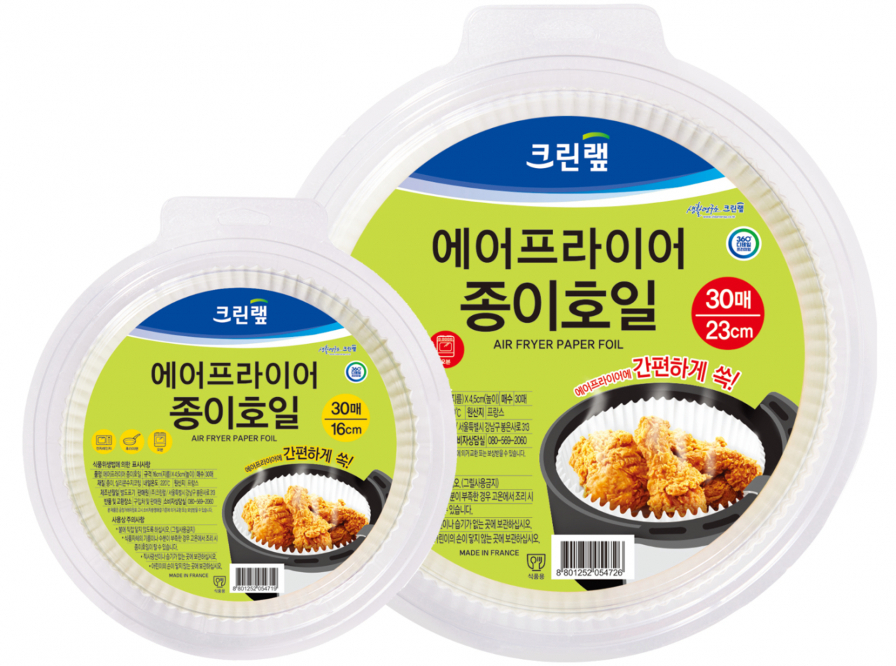 크린랲의 에어프라이어 전용 종이호일. [크린랲 제공]