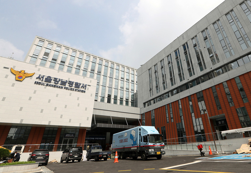 서울 강남경찰서. [연합]