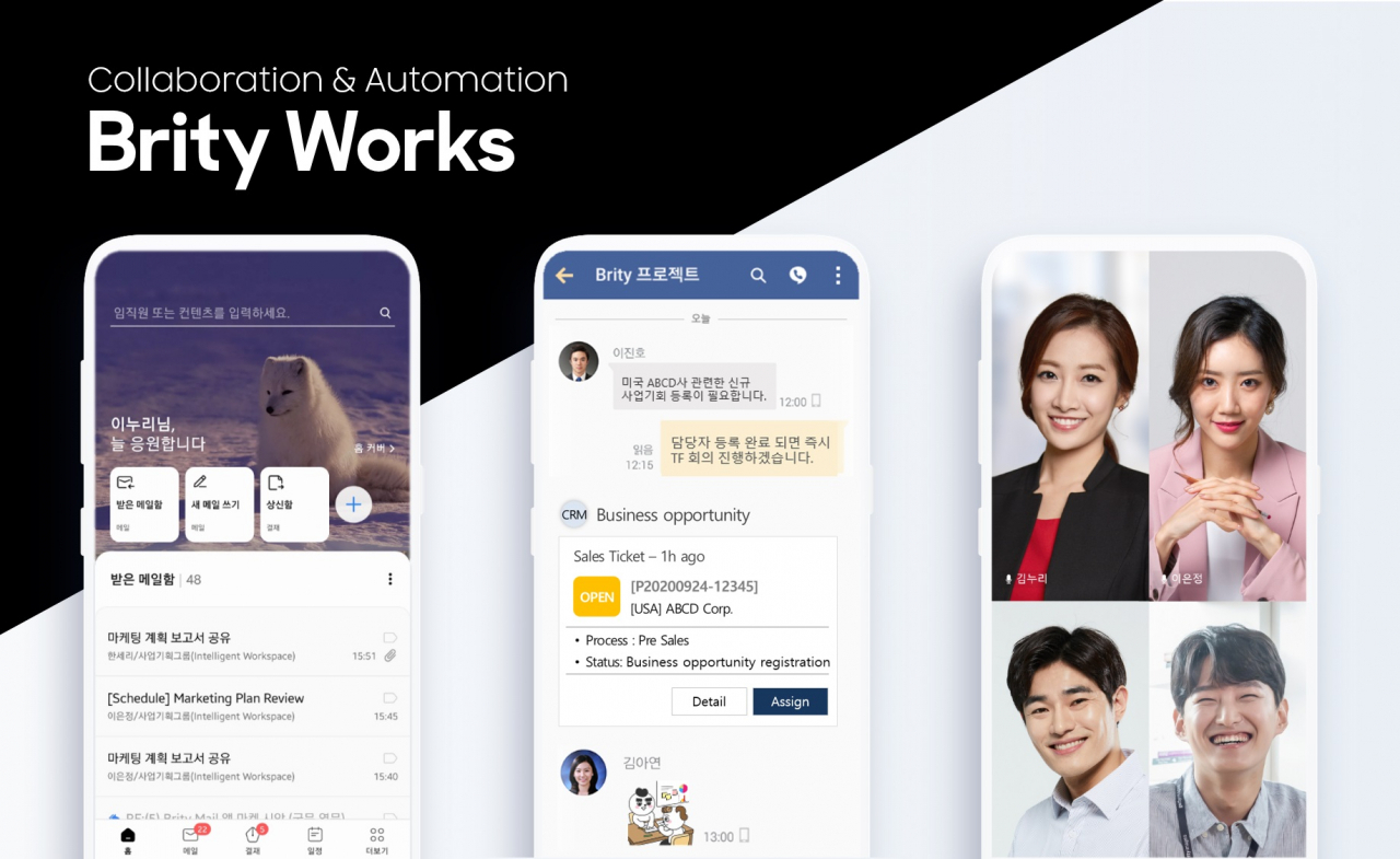 [삼성SDS 제공]