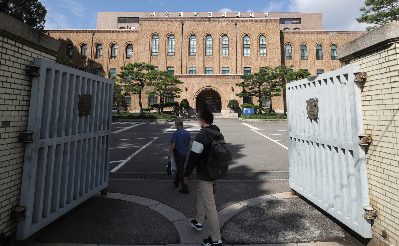 서울 종로구 서울대학교 의과대학. [연합]