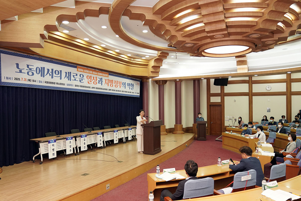 은수미 성남시장이 국회토론회에서 ‘일하는 시민을 위한 성남시 조례’ 추진에 관해 설명 중이다. [성남시 제공]