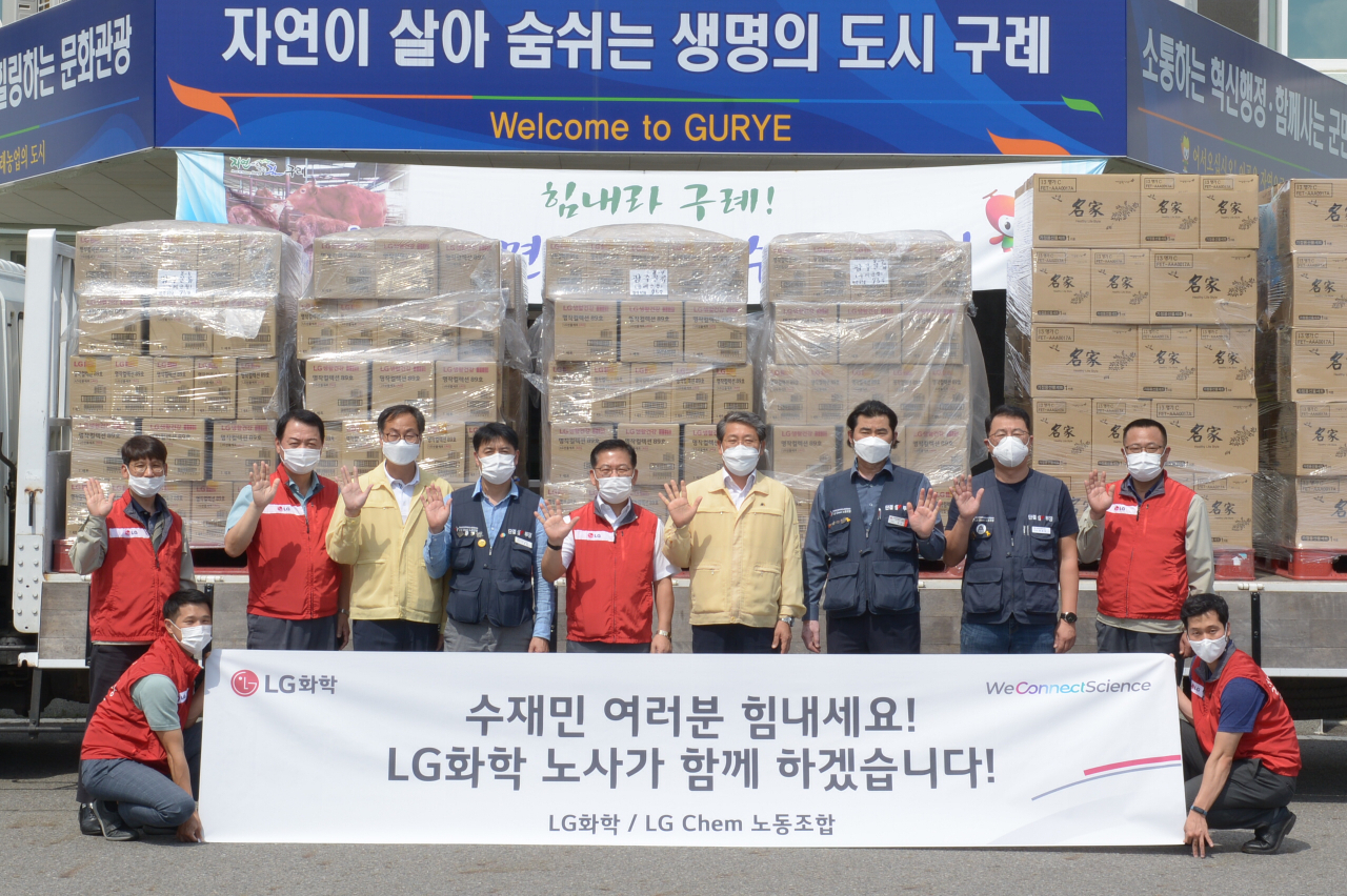 LG화학 노사가 10일 전남 구례군 수재민들을 위한 위로물품을 전달했다. [LG화학 제공]