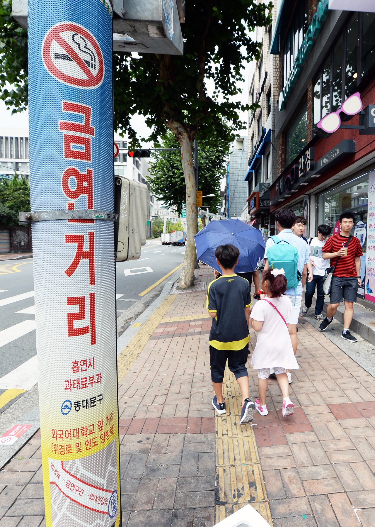 동대문구 금연거리 모습.