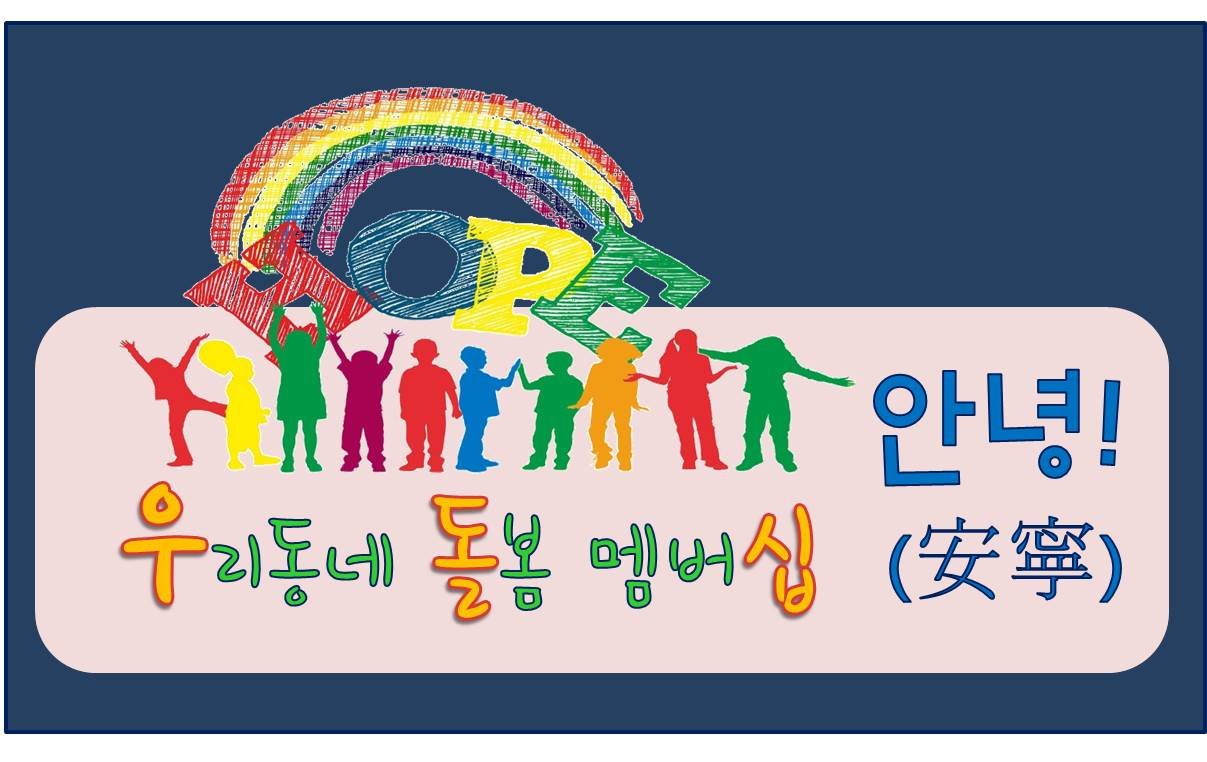 도봉구, 우리동네 돌봄 멤버십 (종이)카드 모습.