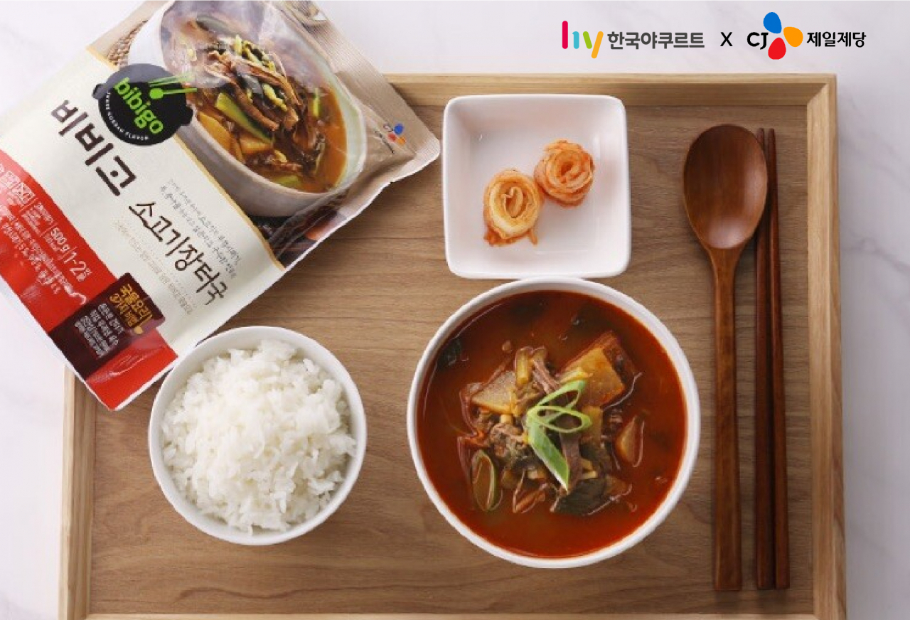 한국 야쿠르트 '하이프레시'에서 판매하는 CJ제일제당 비비고 상품 [사진제공=한국 야쿠르트]