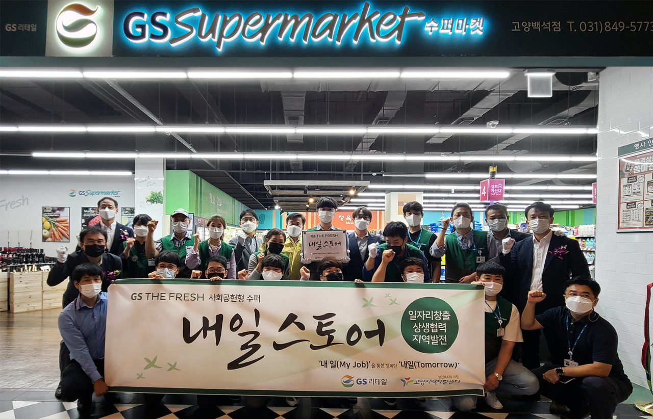 GS더프레시 고양백석점에서 관계자들이 오픈식 진행 후 기념사진을 찍고있다 [사진제공=GS리테일]
