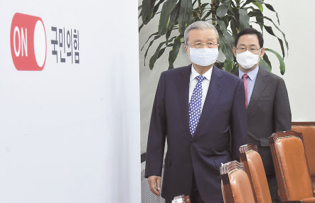 국민의힘 김종인 비상대책위원장과 주호영 원내대표가 이날 국회에서 열린 비상대책위원회의 회의장에 입장하고 있다. [연합]