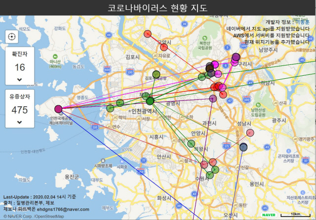 경희대 재학생 이동희 씨가 만든 코로나 확진자 동선 앱 '코로나맵'. 해당 앱의 정보는 질병관리본부로부터 제공받는다. (사진=코로나맵 캡쳐)