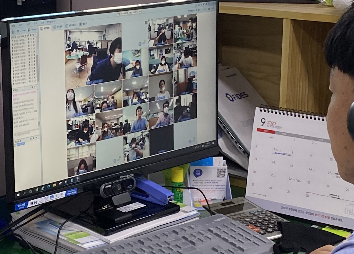 비대면 영상회의시스템 구축. [안성시 제공]