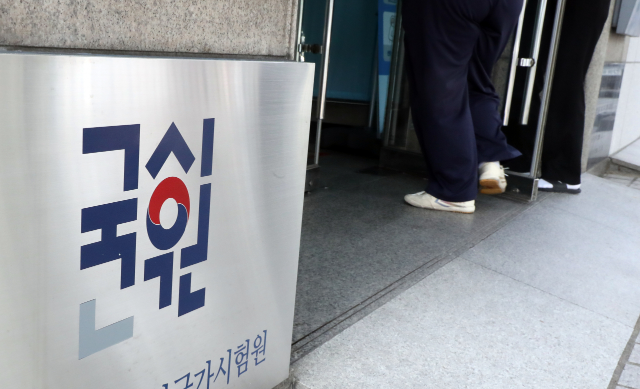 의대생들이 단체행동 중단을 선언하며 이들의 국가시험 재응시 여부에 관심이 쏠리는 가운데14일 의사국가시험 실기시험 고사장인 서울 광진구 국시원으로 관계자들이 출입하고 있다. [연합]